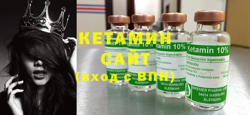 Кетамин ketamine  omg онион  Гремячинск 