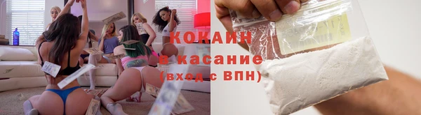 COCAINE Баксан